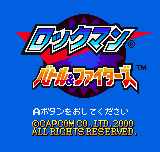 Rockman Battle & Fighters (Neo Geo Pocket Color) (Neo Geo